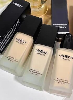 遮瑕粉底液持久保湿定妆控油BB霜舒缓自然裸妆修颜不脱妆隔离霜