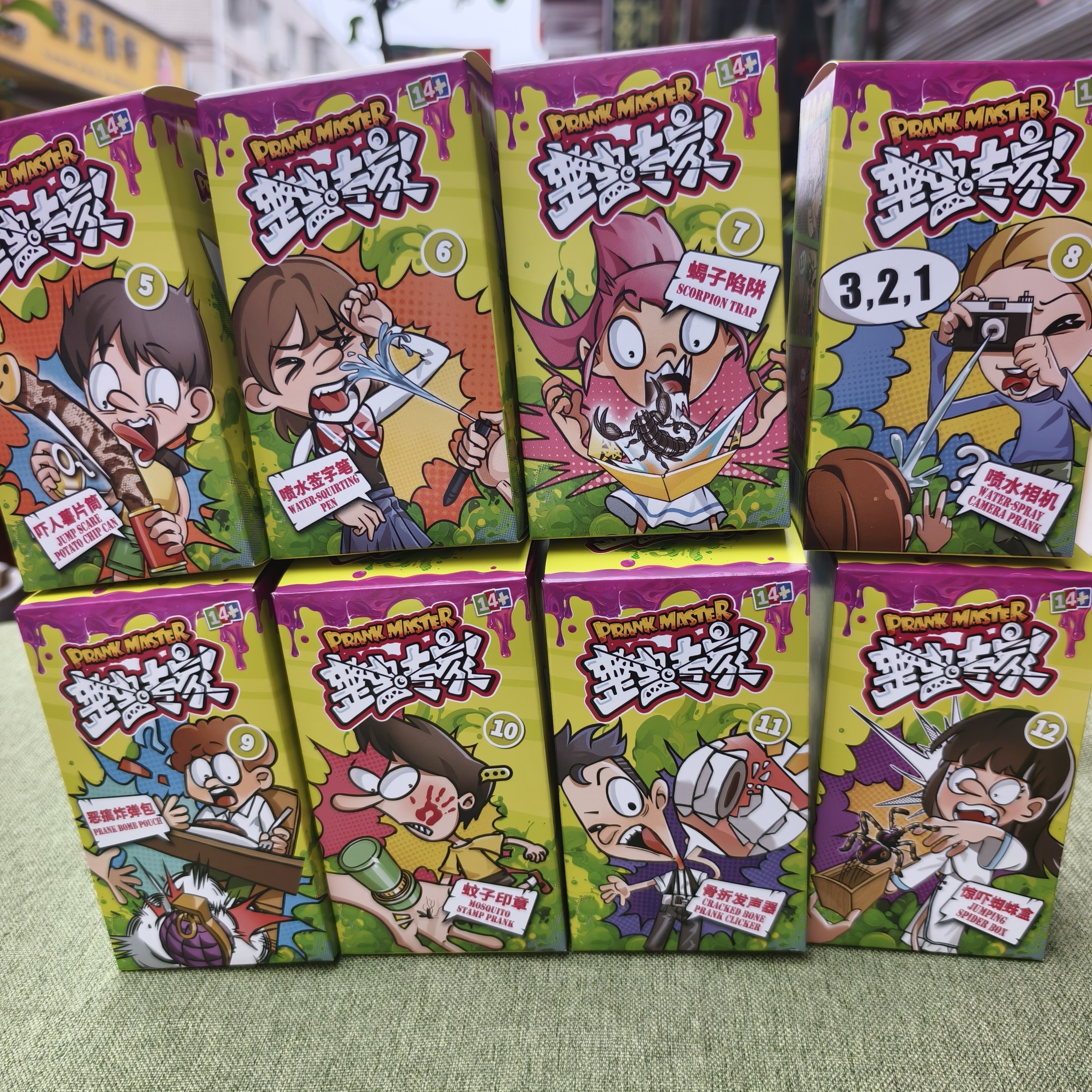 盲盒搞怪整蛊玩具儿童礼物整蛊玩具盲盒,淘宝优惠券,粉丝福利购,淘宝优惠卷