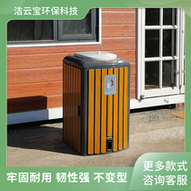 Outdoor Pedaled Hydraulic 120L Cell Life Large Capacity Classified Steel Wood Property Park Trash Cans