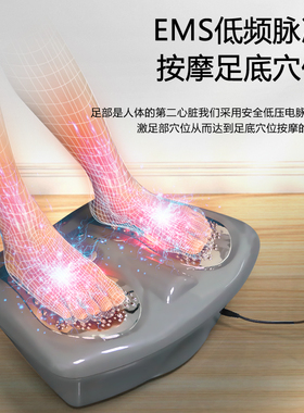怡康足底按摩电流振动脚底按摩器