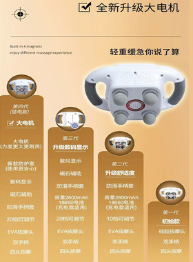 怡康正品四头大力士按摩仪礼物