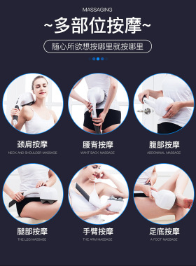 电动按摩捶家用保健器材敲打锤