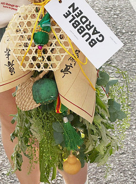 端午节创意包装纸古风书法包花纸