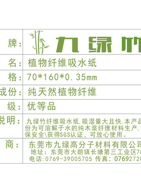 专用肉类吸水纸一次性托盘吸水垫