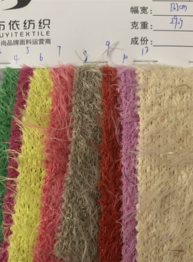 羽毛长毛绒雪尼尔毛线粗针面料秋