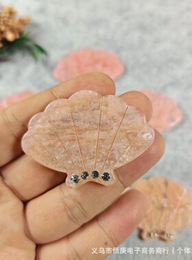 幻彩醋酸贝壳配件水钻装饰手工发
