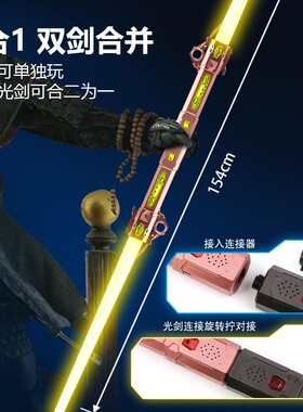 伸缩发光激光剑儿童星球大战发光