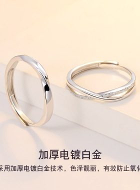 遇见情侣戒指s925纯银一对简约小众设计感开口指环对戒送男友女友