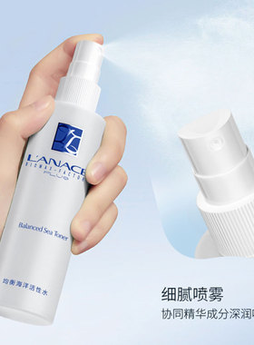 朗斯清爽爽肤水均衡补水