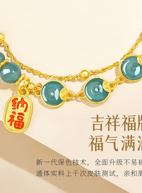 天然翡翠平安扣手链女生高级感