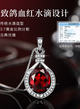 石榴石水滴项链生日礼物送女友