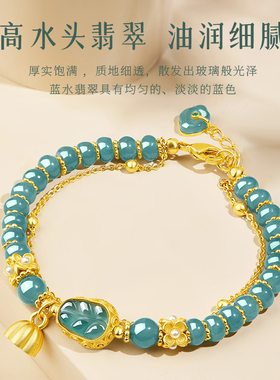 天然翡翠手链女款2026新款爆款