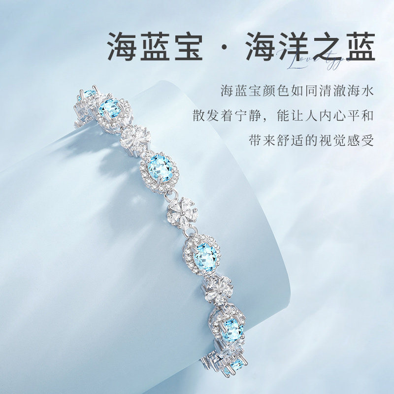 海蓝宝四叶草手链轻奢小众精致2026新款纯银手饰情人节礼物送女友,淘宝优惠券,粉丝福利购,淘宝优惠卷