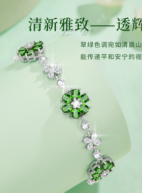 天然透辉石手链女纯银复古