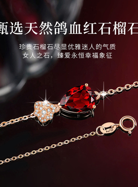18k金石榴石手链女款鸽血红宝石手镯情人节生日礼物送女友