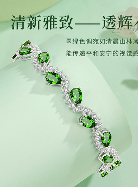 新中式风格~天然透辉石纯银手链