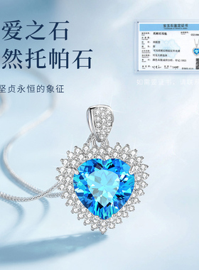 天然托帕石项链女士高级感锁骨链