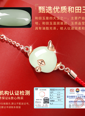 生肖鸡手链和田玉转运珠红手绳