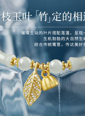 天然和田玉竹节手链女轻奢设计