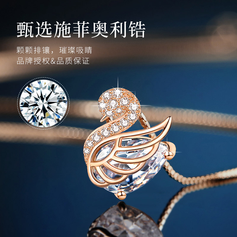 小天鹅物语项链女生银饰吊坠轻奢小众设计感生日礼物送女友,淘宝优惠券,粉丝福利购,淘宝优惠卷