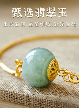 女翡翠古法银轻奢小众手链