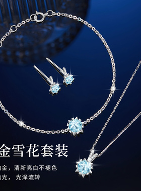 海蓝宝铂金雪花手链女生轻奢款