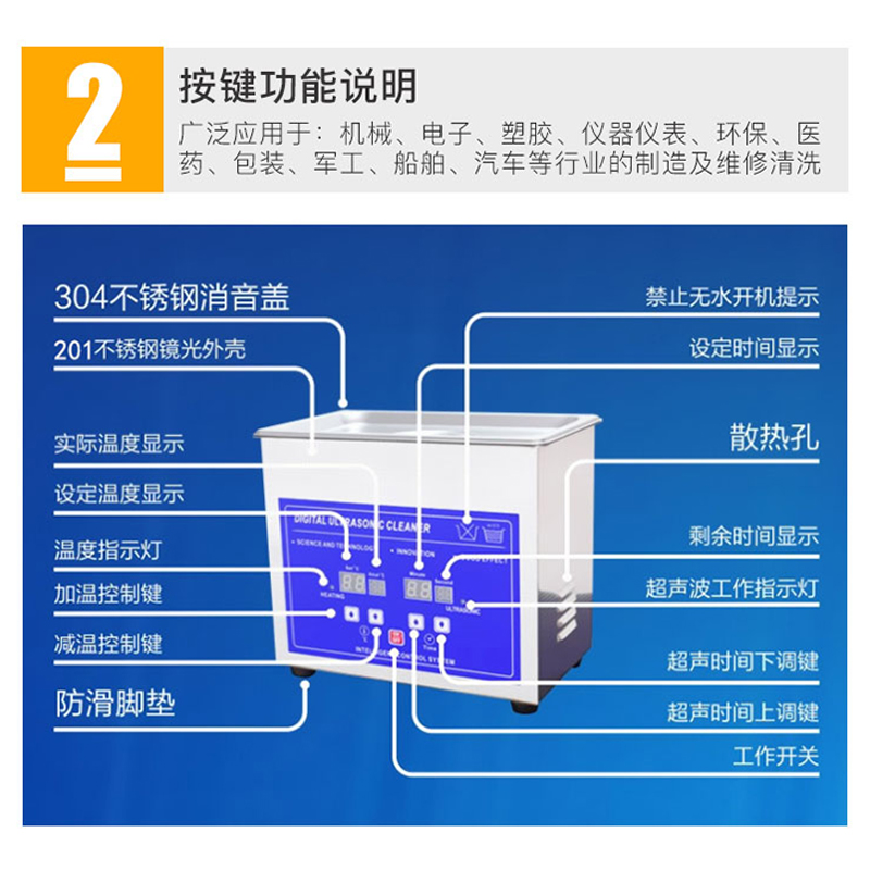 实验室超声波清洗机电路板工业实验室数显大功率线路清洁I器o.