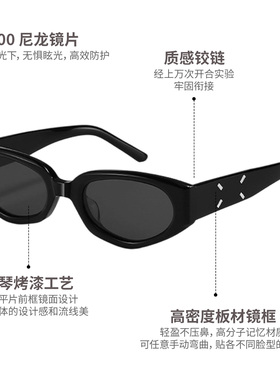 张凌赫同款GM男猫眼防晒墨镜