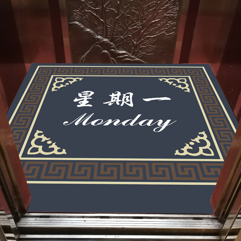电梯地垫电梯口地毯定制logo广告毯轿厢专用电梯垫家用商用星期毯