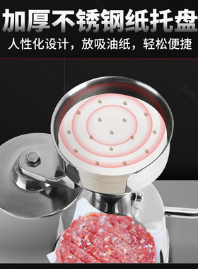 君凌压肉饼机商用汉堡肉饼模具