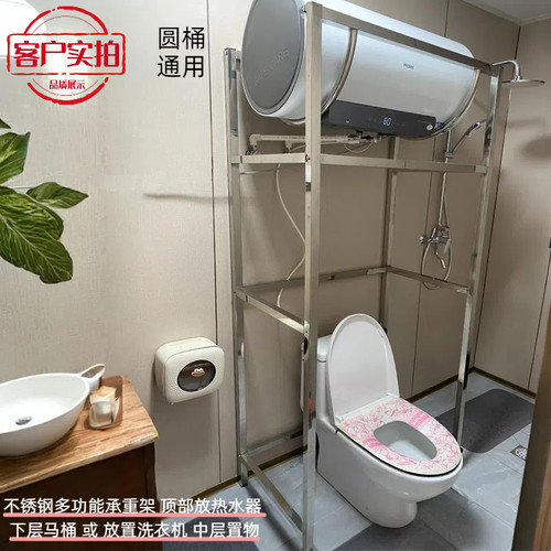 电热水器架子304不锈钢落地架热水器通用支架免打孔空心墙可定制 - 图0