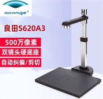 Liangtian High S620A3 S620A3 S520 S1020A3 S920A3 DR Document Reader File Scanner