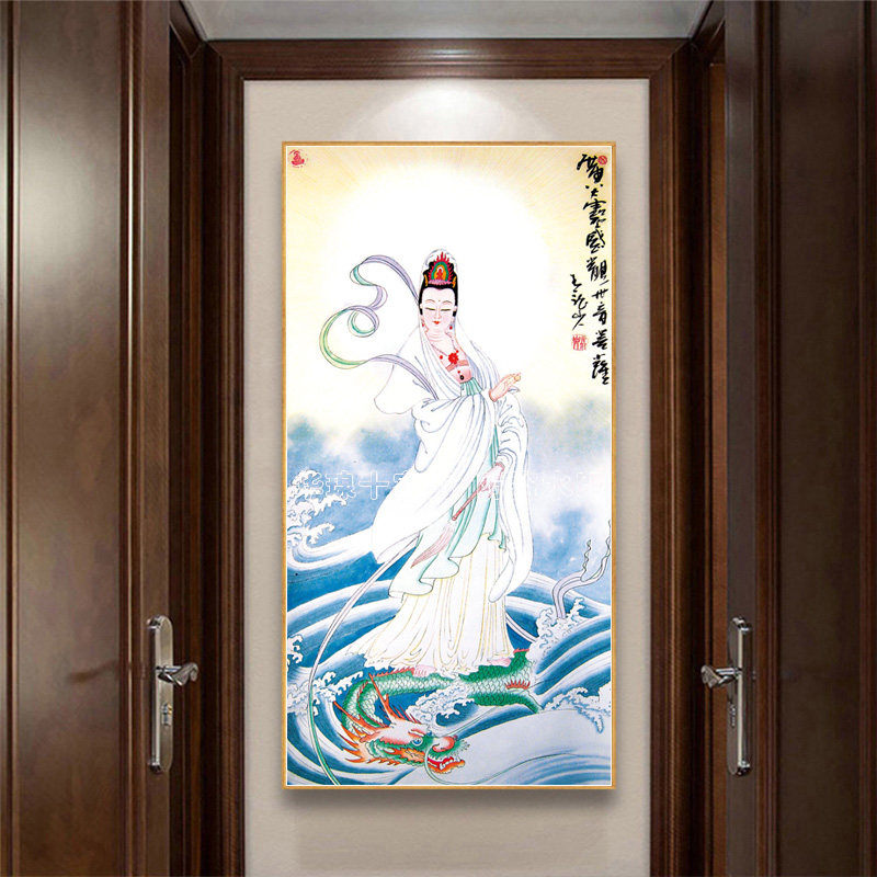 观音菩萨十字绣2025新款庄严殊胜白衣乘龙观世音佛像全砖5d钻石画,淘宝优惠券,粉丝福利购,淘宝优惠卷