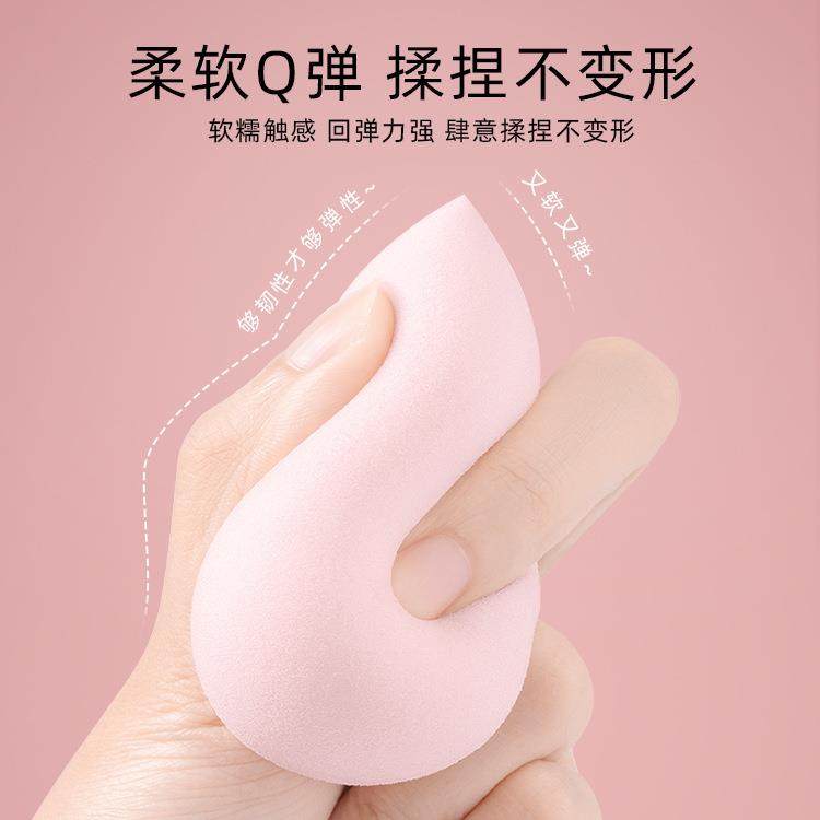 日本进口精工美妆蛋不吃粉超软化妆干湿两用粉扑粉底液专用彩妆,淘宝优惠券,粉丝福利购,淘宝优惠卷