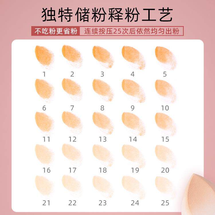 日本进口精工美妆蛋不吃粉超软化妆干湿两用粉扑粉底液专用彩妆,淘宝优惠券,粉丝福利购,淘宝优惠卷