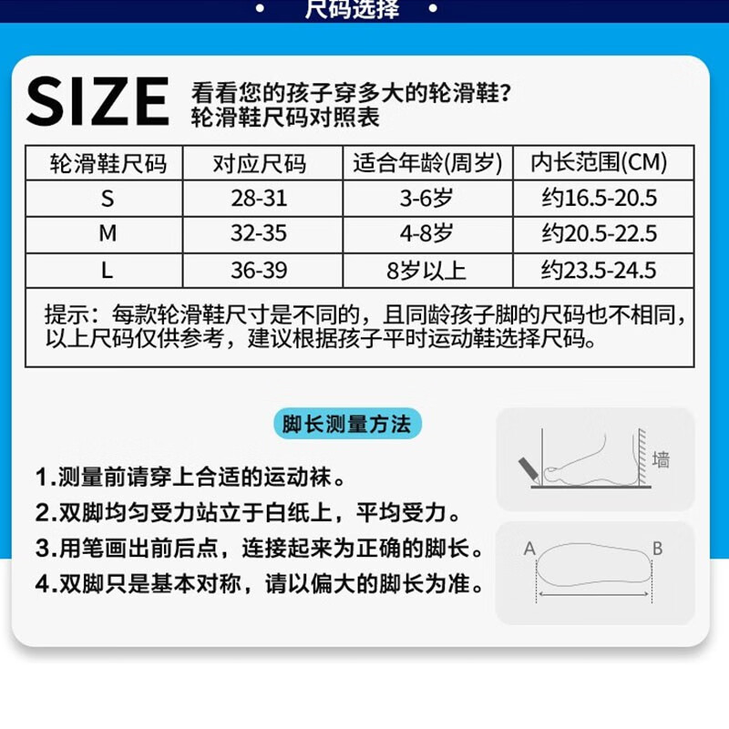 乐秀rx2s冰刀鞋保暖初学者男女儿童可调滑冰鞋专业真冰鞋溜冰球刀 - 图0