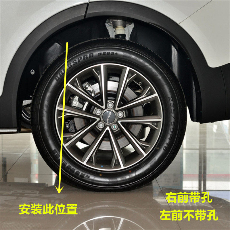 捷途x70s轮罩护板挡泥板x70叶子板内衬x90翼子板内衬轮胎上护板