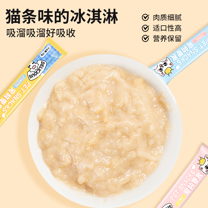 商品详情图片