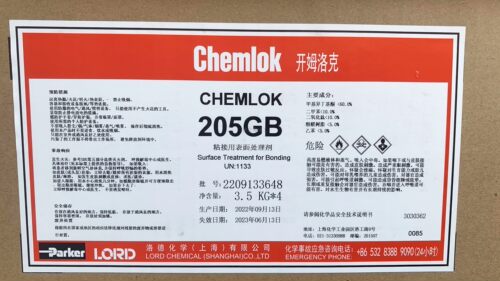 洛德 开姆洛克 205 chemlok 橡胶与金属底涂胶粘剂 CH205 3.5kg - 图2