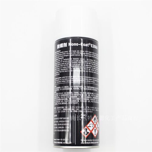 美国肯天（Chemtrend) Mono-coat E268A 脱模剂 - 图0