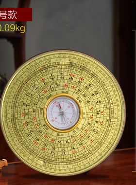 专业初学者罗盘随身携带指南针