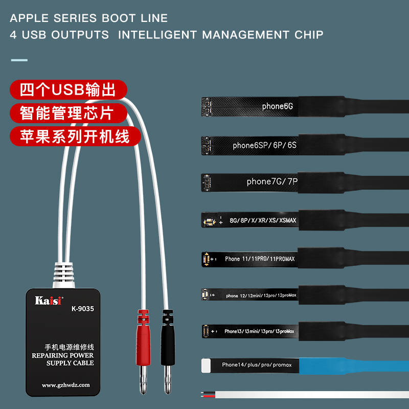 金卡思苹果开机电源线 iPhone6-14Pro max手机维修安卓开机测试线-图0