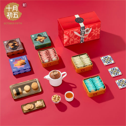 十月初五_澳韵花礼·花开锦绣凤梨酥送心意办手礼喜饼 - 图3