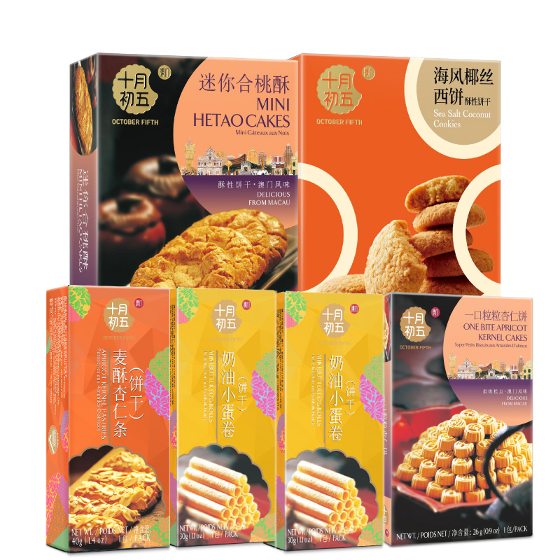 十月初五 美味下午茶组合338g合桃酥蛋卷杏仁饼