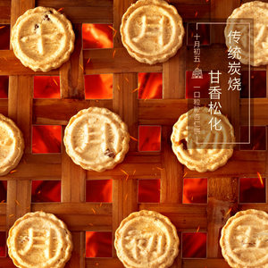 【十月初五_一口粒粒杏仁饼155g】下午茶休闲零食美味糕点饼干