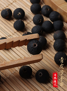 新会小柑胎手串青皮子文玩挂饰