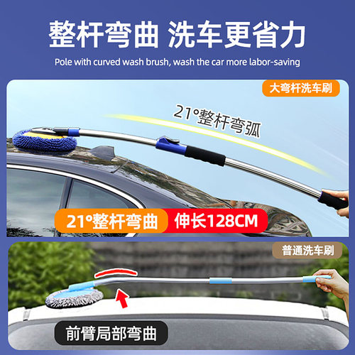 弯杆洗车拖把刷车专用刷子软毛伸缩擦车洗车神器汽车工具全套刷子 - 图0