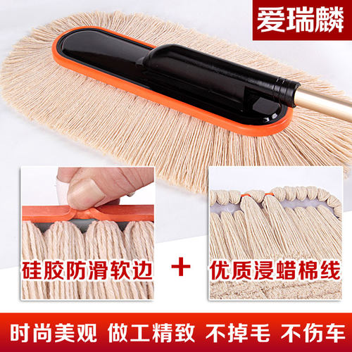 爱瑞麟棉线汽车掸子除尘掸蜡刷擦车用蜡拖把洗车刷伸缩除尘掸扫雪 - 图2