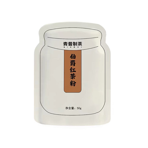 伯爵 红茶粉 50g 烘焙 蛋糕 西点 冲饮 奶茶奶盖甜品 原料 - 图3