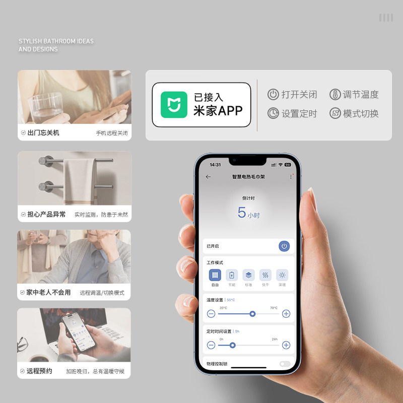 鼎菲碳纤维电热毛巾架智能互联加热浴巾烘干架铜极简,淘宝优惠券,粉丝福利购,淘宝优惠卷